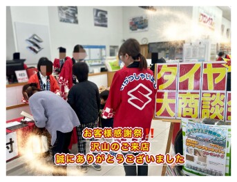 周年祭にご来店頂きありがとうございました！